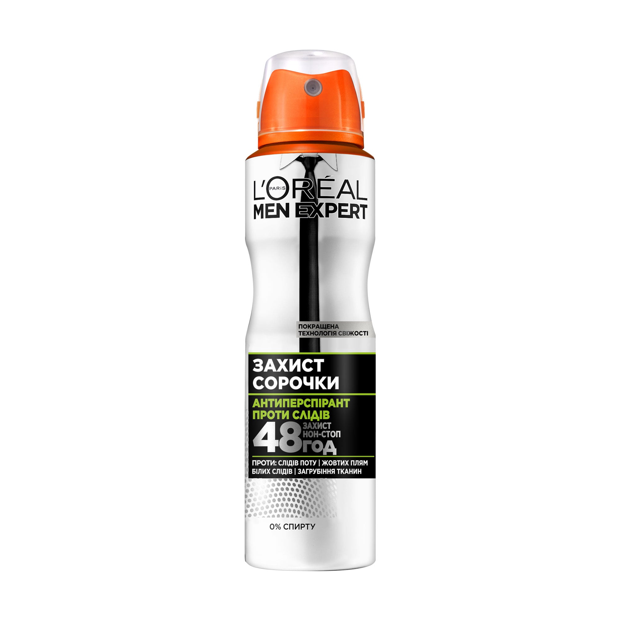 Дезодорант-антиперспірант L’Oreal Paris Men Expert 48Н Захист сорочки,чоловічий, 150 мл